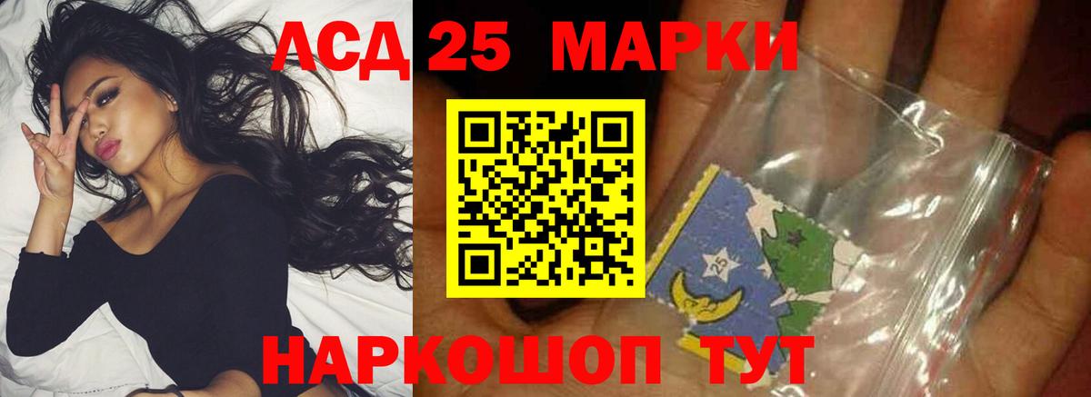 Ессентуки  LSD-25 экстази  мега   Лсд 25 экстази ecstasy  LSD-25 экстази кислота  Вход с VPN 