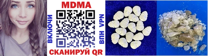 что такое наркотик Ессентуки MDMA crystal