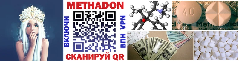 Метадон мёд  мега вход  Ессентуки 