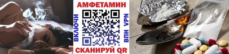 даркнет сайт Ессентуки Метамфетамин витя