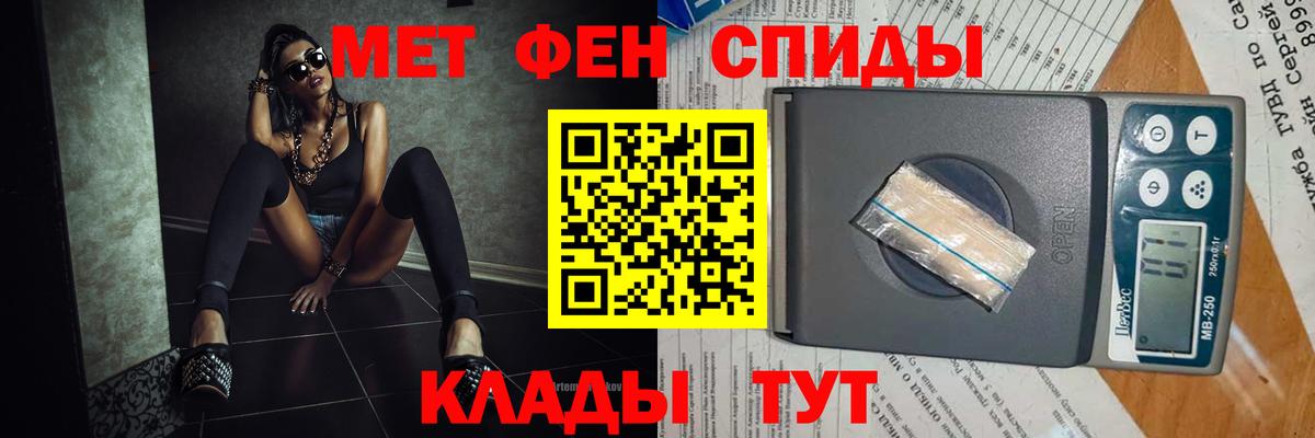 Первитин кристалл Ессентуки