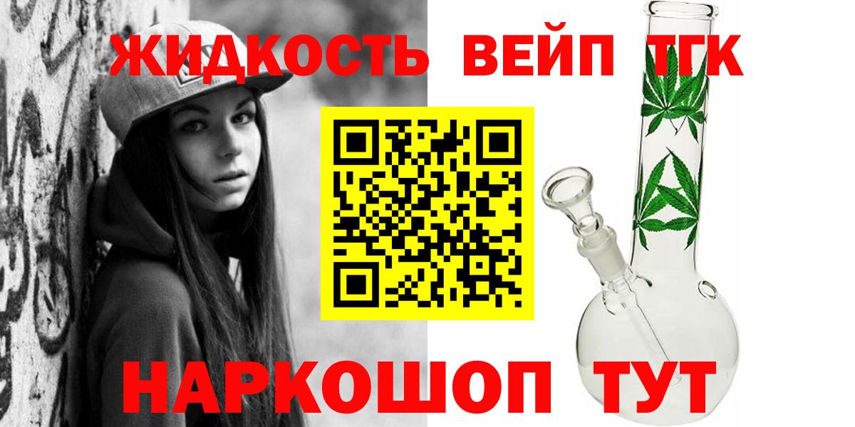 Амфетамин Ессентуки