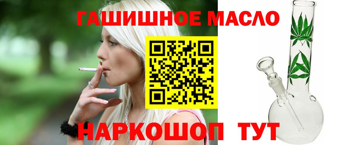 Ессентуки  ТГК вейп  как найти наркотики  Дистиллят ТГК концентрат  Вход с VPN 