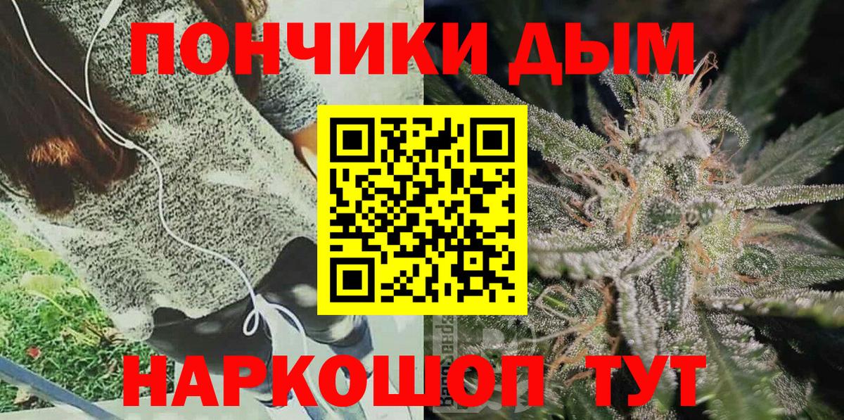 МАРИХУАНА тримм Ессентуки